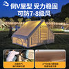Warm Inflatable Column Park Tent, Four-Season Outdoor Camping Site, Rainproof Mountain Camping Equipment, No Need to Set Up, Cold-Proof