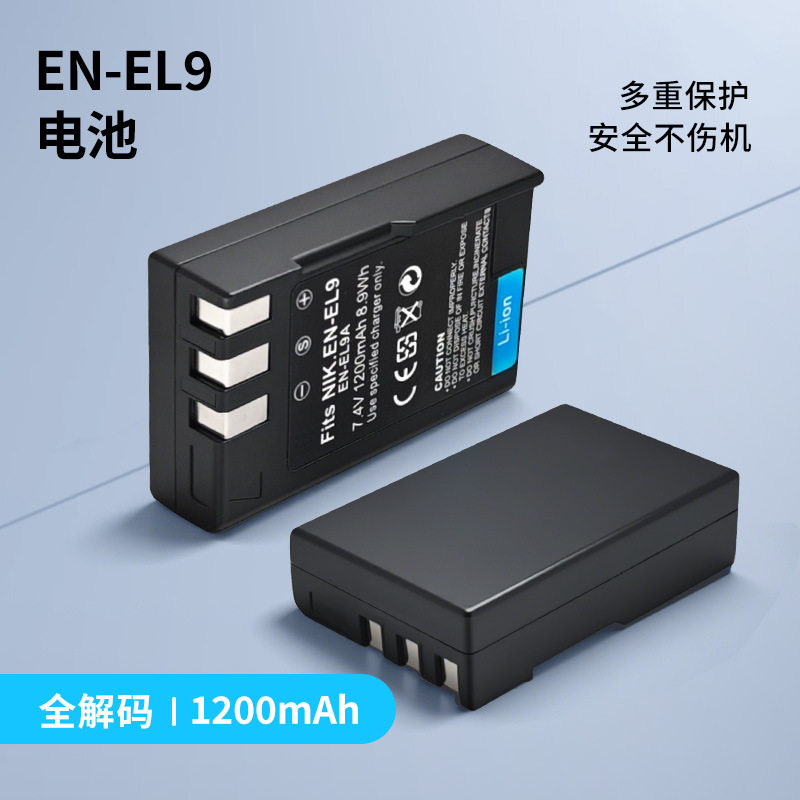 En-El9 Is Suitable for Nikon/Nikon D40 D40X D60 D3000 D5000 D8000 Camera Battery