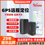 GPS-локатор Newman Beidou для отслеживания автомобилей артефакт бронирования автомобилей 5G для отслеживания транспортных средств фиксированный инструмент бесплатная установка