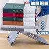 6-Piece Bookend Set, Book Divider, Book Holder, Desk Book Stand, Creative Ins-Style Desktop Book Holder