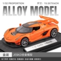 1:32 koenigsegg alloy car model-orange