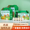 Egg packaging gift box grass egg packaging box soil egg gift box corrugated material packaging box wholesale can be customized