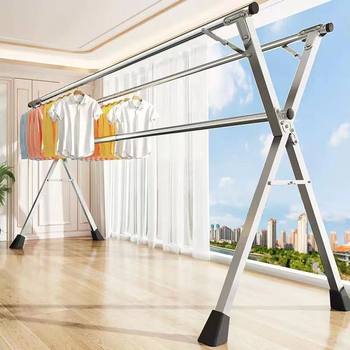 Installation-Free Household Balcony Clothes Drying Rack Floor-Standing Foldableing Clothes Rack Indoor and Outdoor Bedroom Rack X-Shaped Telescopic Clothes Drying Rod