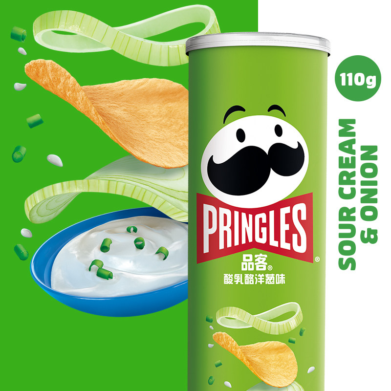 Pringles Pinke potato chips 110g yogurt onion flavor snack New Year gift bag casual Internet celebrity snack food