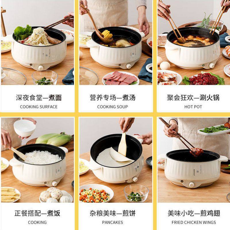 Electric Wok Multifunctional Electric Hot Pot Rice Cooker Household Dormitory Student Pot Electric Cooking Pot Small Electric Pot Low Power Mini