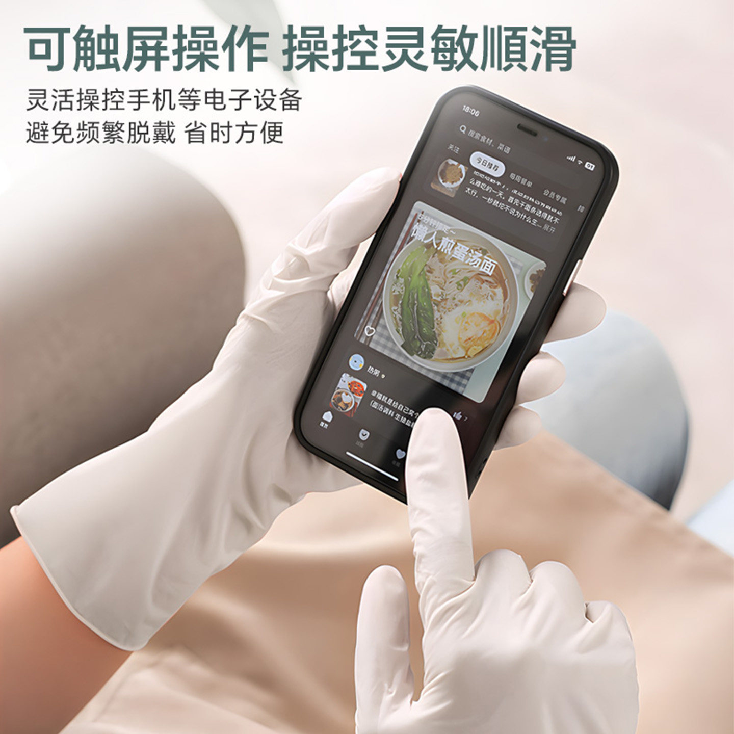 12inch Nitrile Gloves for Housework, Extended Durability, Disposable Oil-Proof Food Grade Kitchen Cooking Nitrile Gloves