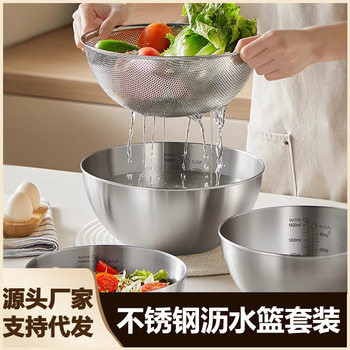 Food-Grade Stainless Steel Kitchen Vegetable Washing Basket, Draining Basin, Mesh Basket, Fruit Strainer, Household Rice Washing Basket, Rice Sieve