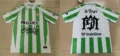 25 real betis special edition