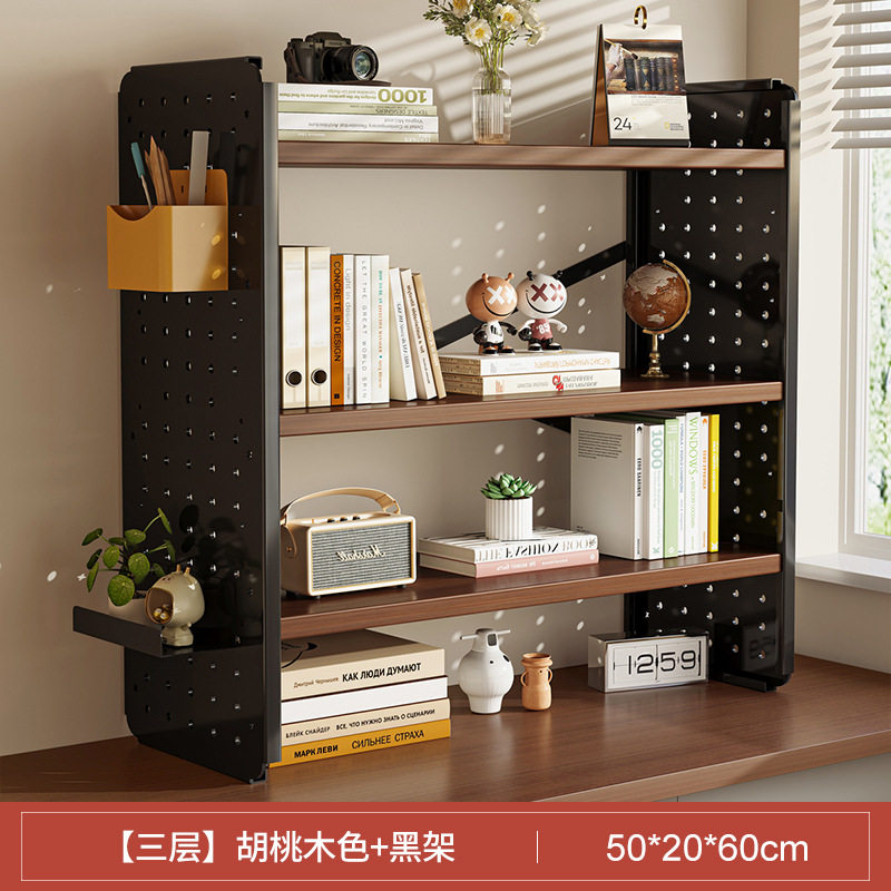 桌面置物架桌上书架洞洞板书桌收纳学生家用电脑桌整理架分层架