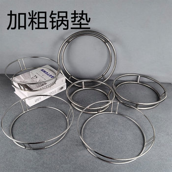 Stainless steel pot rack kitchen storage rack solid shelf pot hollow pot mat bracket insulation storage rack