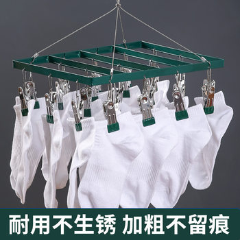 Aluminum Alloy socks clip drying rack drying rack multi-clip household balcony clothes hanger underwear sling multifunctional artifact