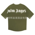 Army Green Foam Letter