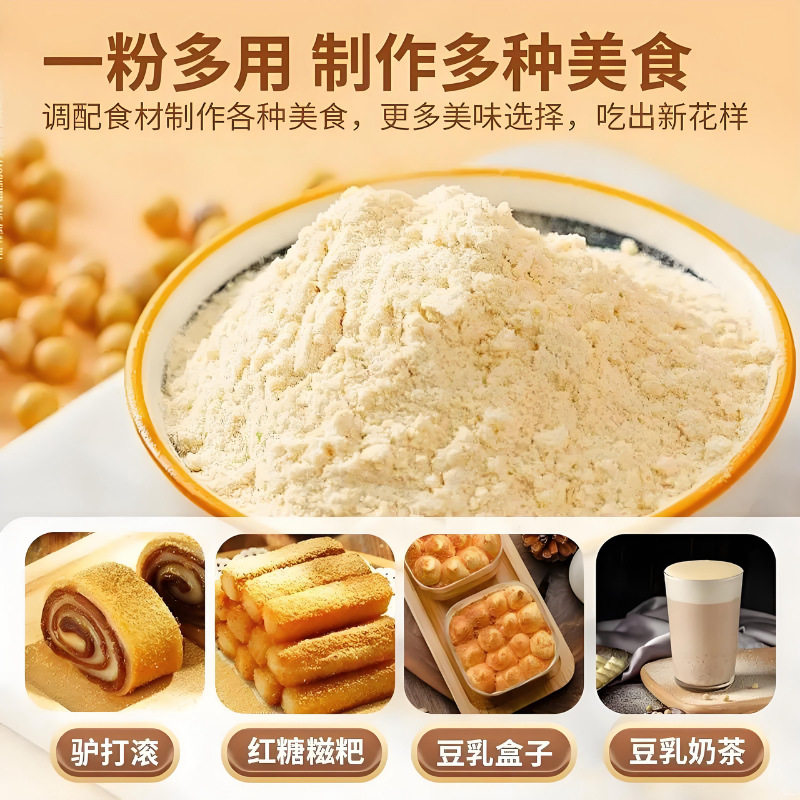 Soybean Flour, Fried Soybeans, Ready-To-Eat Glutinous Rice Cakes, Used as Ingredients for Making Donkey Rolls, Ice Jelly, Soy Milk, and Baking for Commercial Use