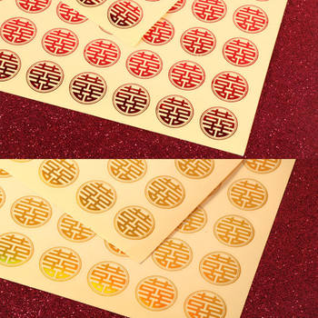 Adhesive Small Happy Word Sticker Wedding Supplies Wedding Room Stairs Decoration Full Moon Egg Happy Word Seal Sticker