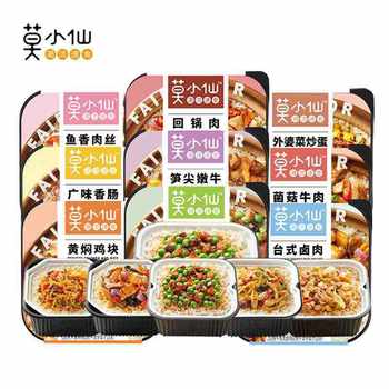 Mo Xiaoxian Self-Heating Rice Clay Pot Rice Convenient Instant Self-Heating Rice Hot Pot Self-Heating