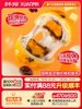Xuanma's Low-Sugar Version of Egg Yolk Pastry with Red Bean Flavor Holiday Gift Box, Snow Pastry Bread, Traditional Pastry, Snack Dessert