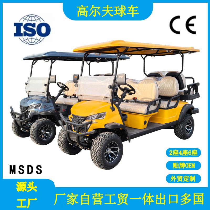 Foreign Trade Electric Golf Cart Tourist Attraction Park Electric Sightseeing Car 2 Seats 4 Seats 6 Seats Golf Cart