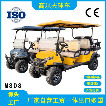Foreign Trade Electric Golf Cart Tourist Attraction Park Electric Sightseeing Car 2 Seats 4 Seats 6 Seats Golf Cart