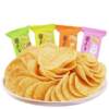 Potato Chips Snacks New Year's Eve Snacks Gift Package Evening Hunger Relief Gourmet Potato Chips Snack Food Whole Box Wholesale