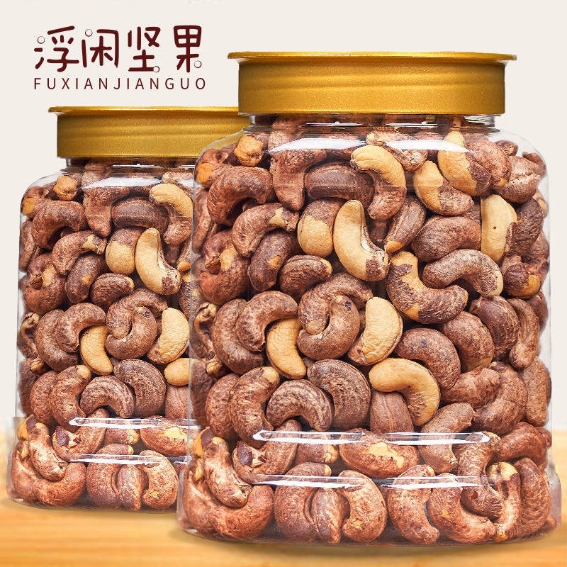 Fuxian 2025 New Arrival Salted Cashew Nuts 150g Original Flavor Peeled Cashew Kernels Canned Mixed Nuts