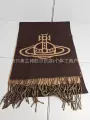 Small saturn scarf brown wide version