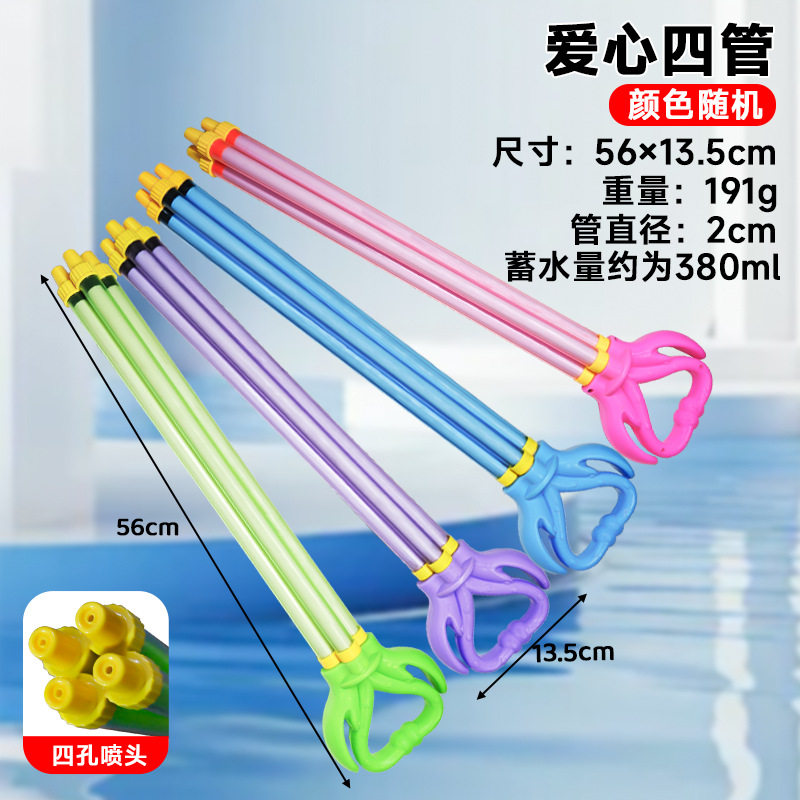 玩具水枪儿童水抢抽拉式漂流烟火花水枪批发地摊水抽夏日玩水玩具