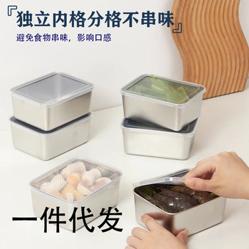 Stainless steel square Japanese-style fresh-keeping box with lid sealed refrigerator special frozen commercial fruit and vegetable storage box