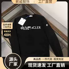 High-Quality Mongolian New European and American Style Mon Full-Print Cler Patch Print Long-Sleeve Men's Sweatshirt Couple