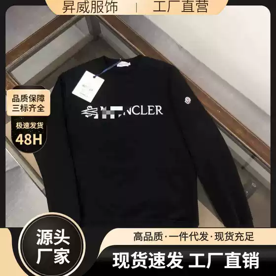 High-Quality Mongolian New European and American Style Mon Full-Print Cler Patch Print Long-Sleeve Men's Sweatshirt Couple
