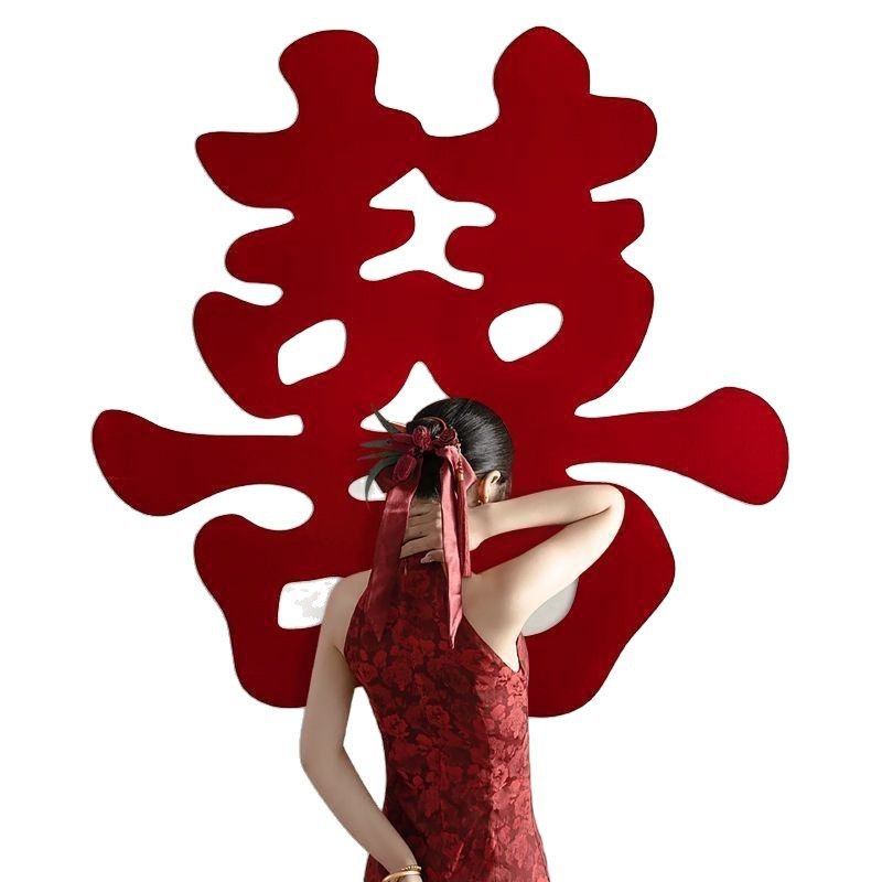 Double Happiness Character Stickers for Wedding Decoration, Wedding Room Decoration, Window and Door Wall Stickers, Wedding Supplies, Wholesale for the Bride