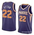 Sun team no. 22 purple
