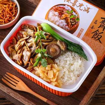 Vegan Self-Heating Rice Vegetarian Meal Buddhist Instant Fast Food Vegetarian Box Meal Imitation Meat Three Treasures Vegetarian Meal Full of Joy