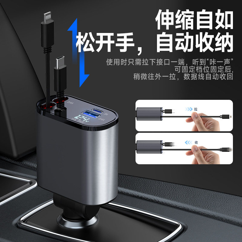 Super Fast Charging Car Charger Foldable One-to-Three Huawei 66W Apple PD Fast Charging Car for Smoking Mouth
