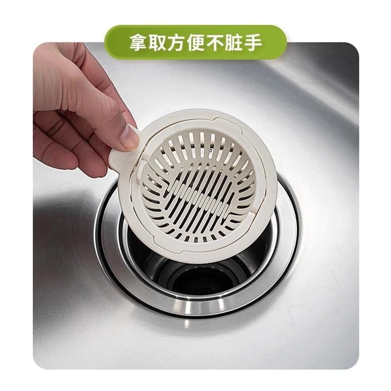 Kitchen Sink Strainer Filter Anti-Clogging Filter Net for Washing Vegetables and Dishes