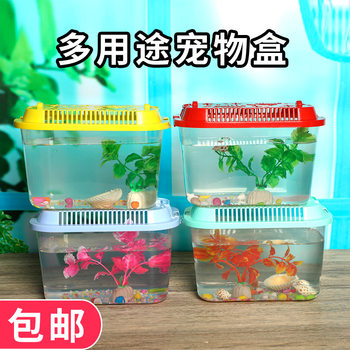 Portable Goldfish Box Crab Lid Multi-purpose Pet Box Transparent Tortoise Small Box with Hamster Transfer Box Anti-fall Plastic