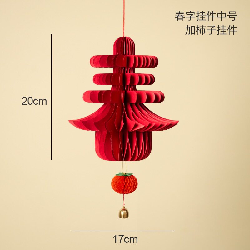 2026新年装饰用品过年壁挂灯笼中式马年客厅场景布置春节装饰挂件