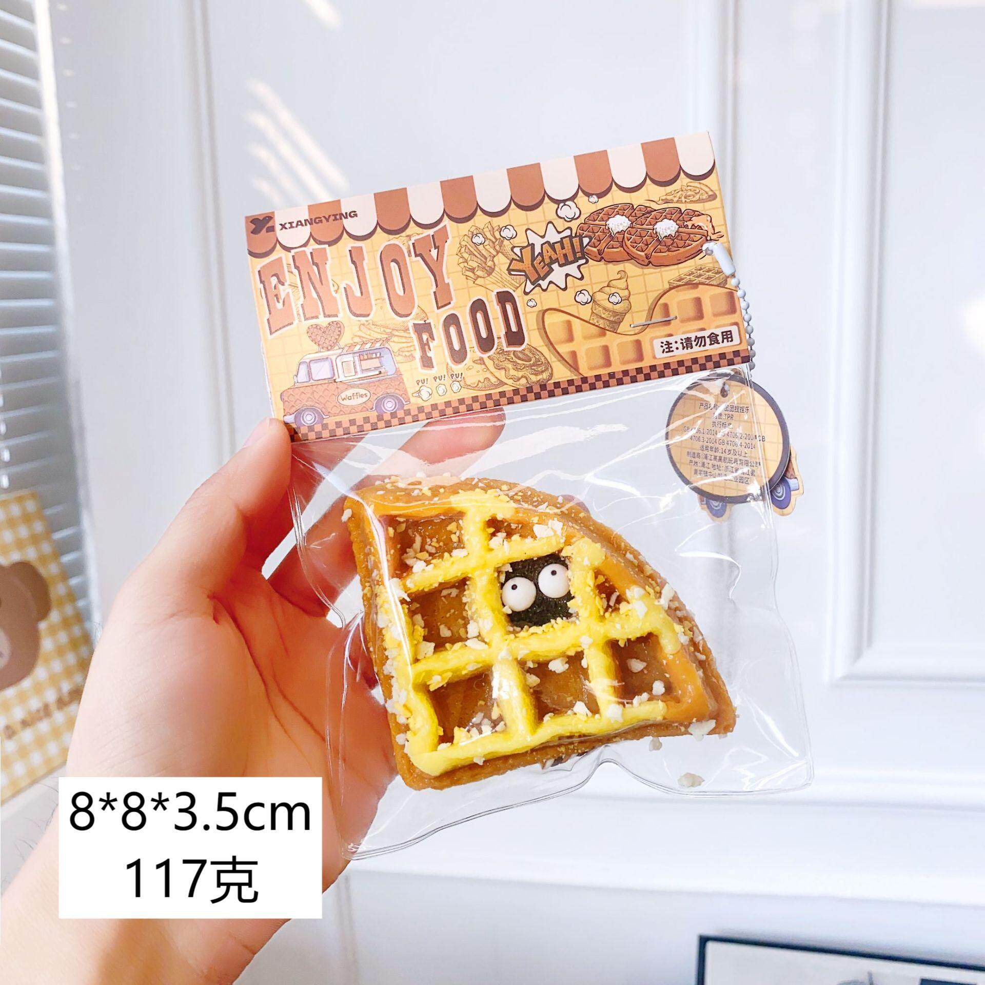 カラメル三角ワッフル