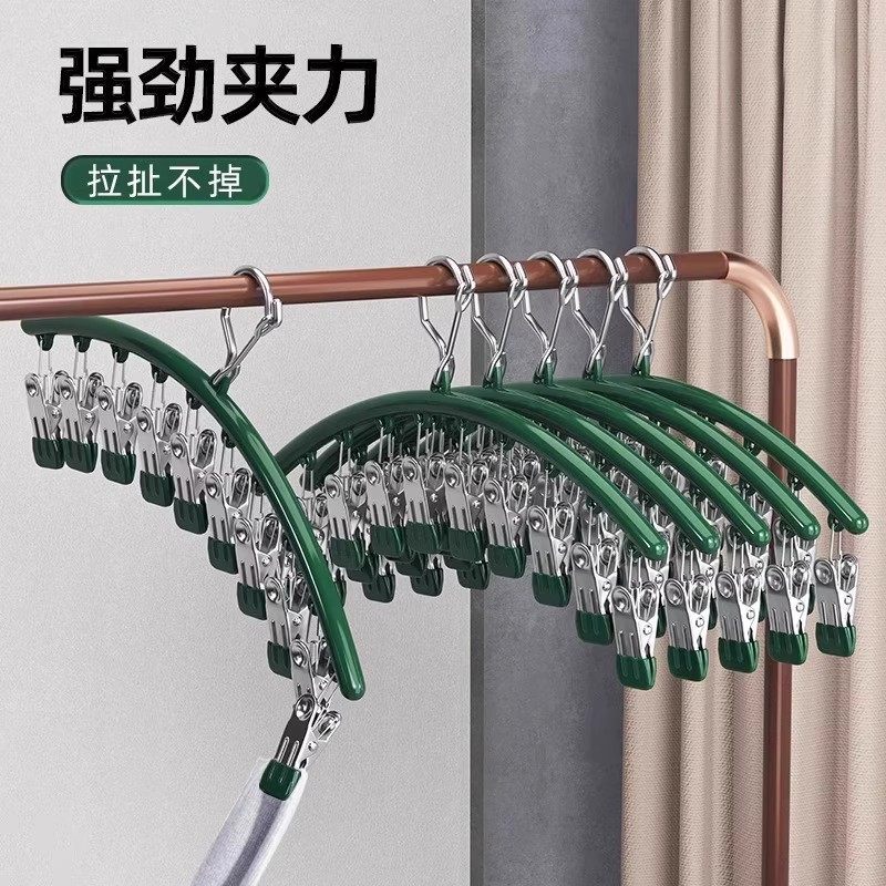 Multi-Clip Clothes Drying Rack Baby Clothes Hanger Household Baby Special Clothes Drying Rack with Clip Multi-Functional Socks Drying Rack
