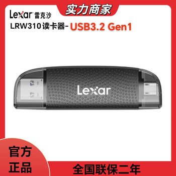 Lexar Usb3.2 High-Speed Card Reader Is Suitable for Tf Card Sd Card Two-In-One Usb/Type-C Dual-Port Card Reader