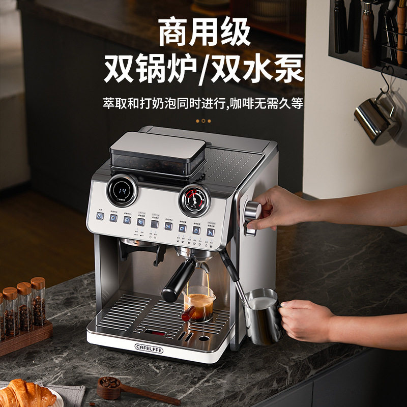 CAFELFFE double boiler Italian American full semi-automatic coffee machine small household milk frothing machine grinding all-in-one machine