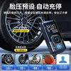 Car-Mounted Air Pump with Tire Pressure Measurement, Electric Dual-Cylinder Portable Car-Specific Air Pump Inflator