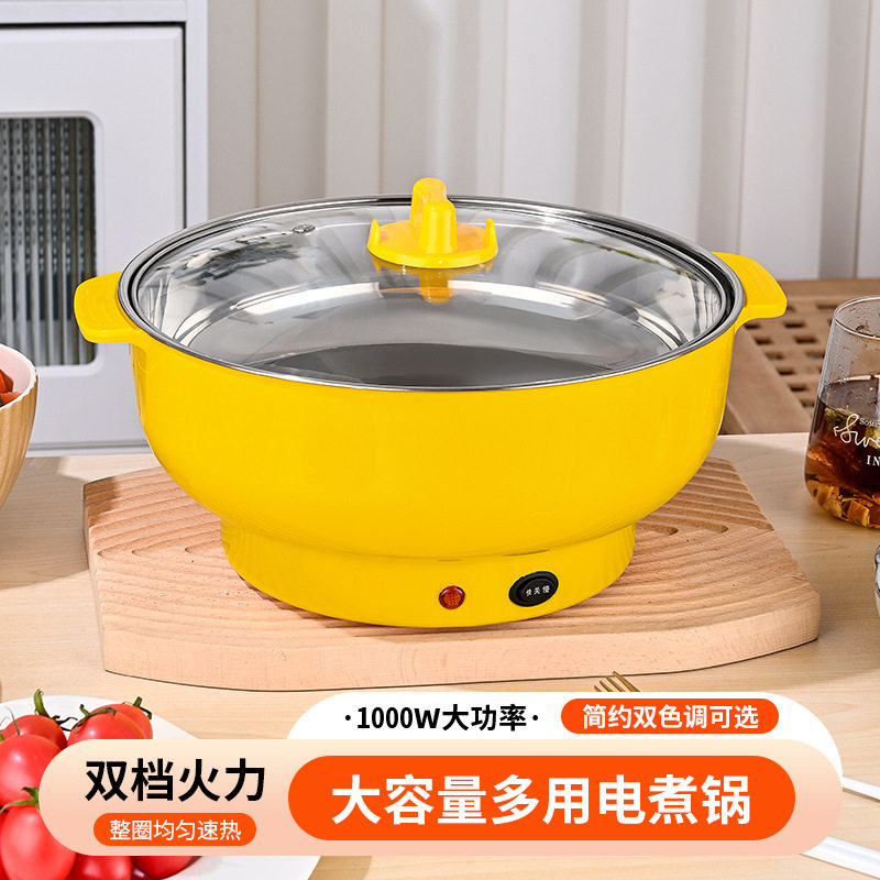 Factory direct supply multi-functional electric cooker take-out hot pot electric cooker food supermarket cross-border small household appliances gift wholesale
