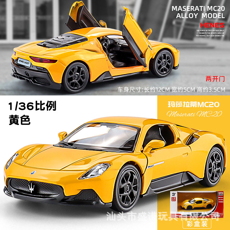 1:36正版AudiQ7 R8车模型仿真大众甲壳虫 T1校巴儿童合金玩具车子