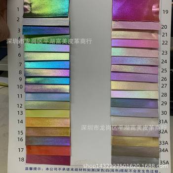 Colorful laser mirror leather, magic nappa gradient reflective pu leather