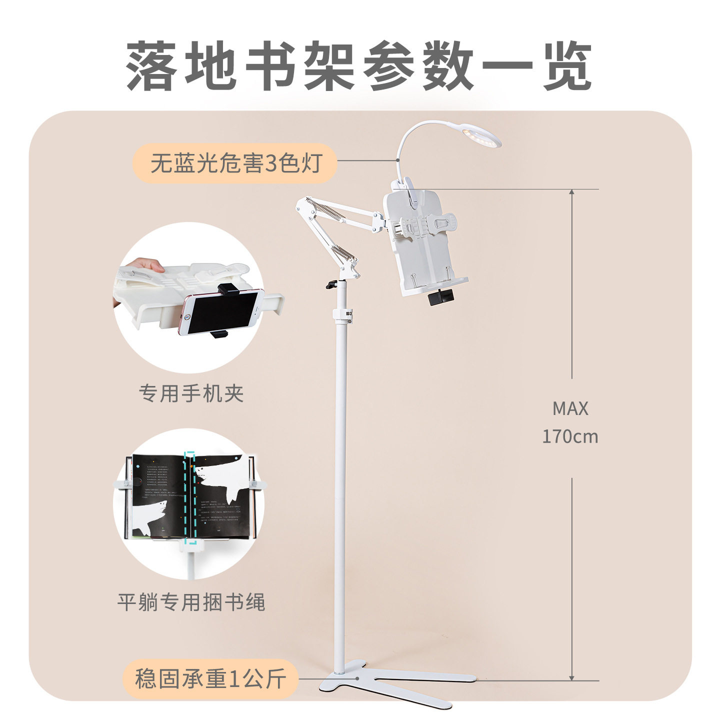 Cloud Jue Floor Reading Rack Bed Sofa Lying to Watch Bookshelf Reading Bookshelf Lazy People Reading Artifact Reading Bracket