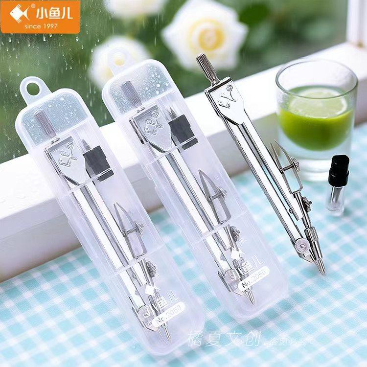 Xiaoyuer 2050 Silver Compass 2-Piece Set for Primary and Secondary School Students Special Examination Drawing Compass Set Stationery Wholesale