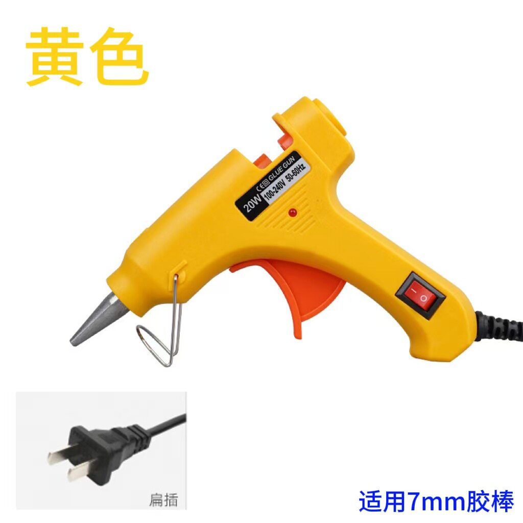 热熔胶枪厂家批发多色多功率胶枪7mm11mm胶棒手工热熔枪不烫手