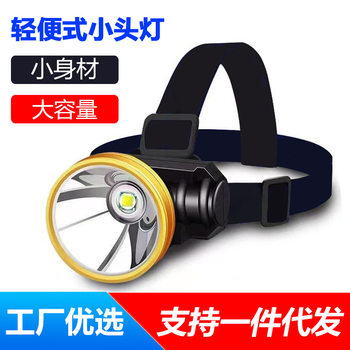 Led Night Fishing Strong Light Headlight Can Be USB Rechargeable Lithium Battery Small Headlight Fishing Outdoor Patrol Camping Style Head-Mounted Flashlight