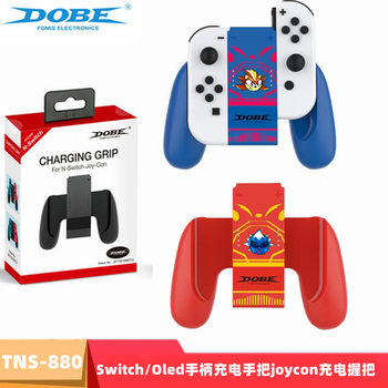 Switch Handle Charging Handle Switch Handle Grip Ns Handle Bracket Grip Tns-880