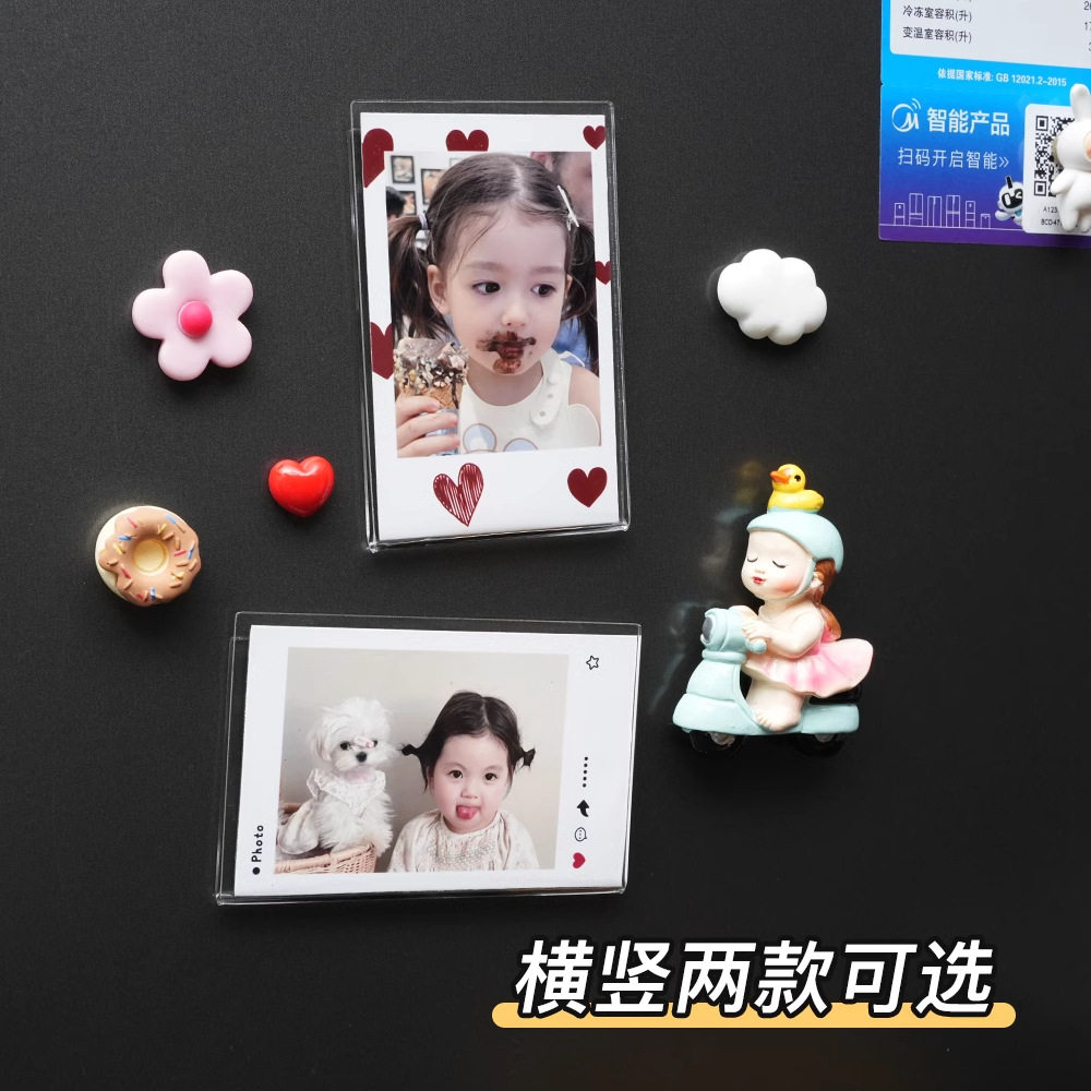 Magnetic Photo Frame Polygon Acrylic Photo Frame Transparent Small Card Cover Display Stand Marriage Certificate Photo Frame Refrigerator Sticker Diy2